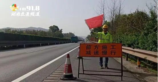 株洲司机注意，京港澳高速这一段 全封闭半年！行车攻略来了→