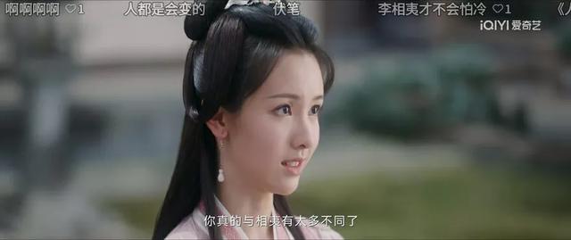 《莲花楼》里十大美女，瞅瞅有没有你的小可爱上榜！