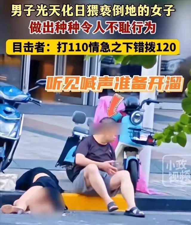 后续！猥亵摸胸醉酒女子的陶某“底裤”快被扒光！子女都被他连累