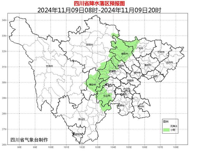 冬天到四川了吗？别急，本周末耍了再说