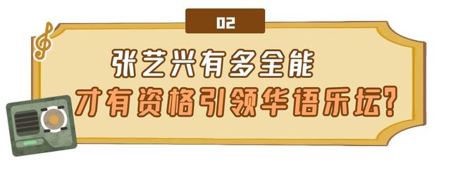 “努力标杆”张艺兴：背后的男人帮到底多强？任何顶流都无法代替