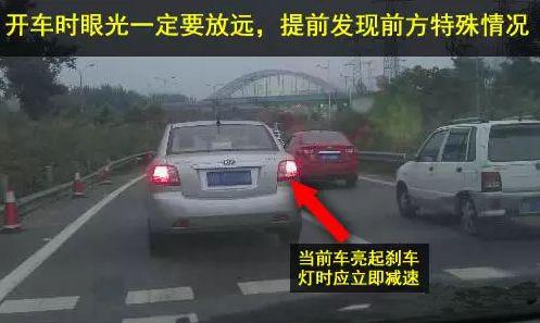 安全课堂｜油门当刹车，到底咋避免？