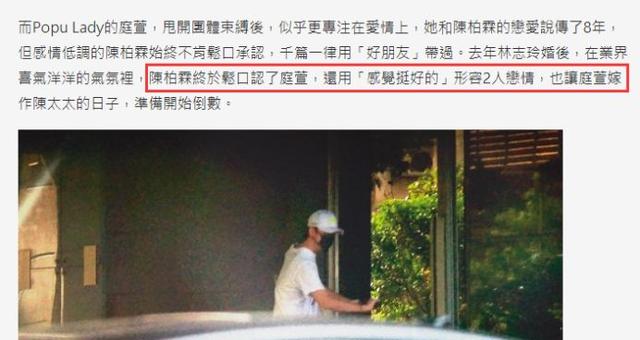 渣女收割机！洗米华小三曾是他女友，未婚妻出轨被称“肉食女”