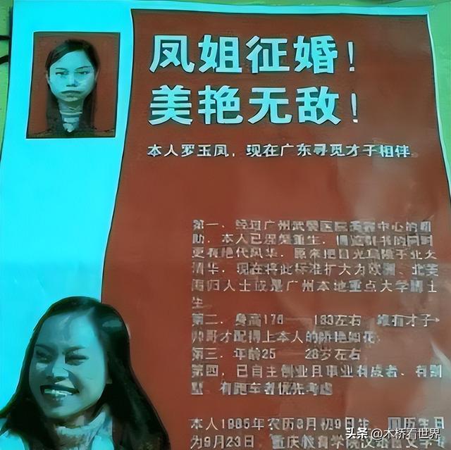 曾火遍全网的几位初代网红，有人坐拥千万，有人流浪美国当修脚工