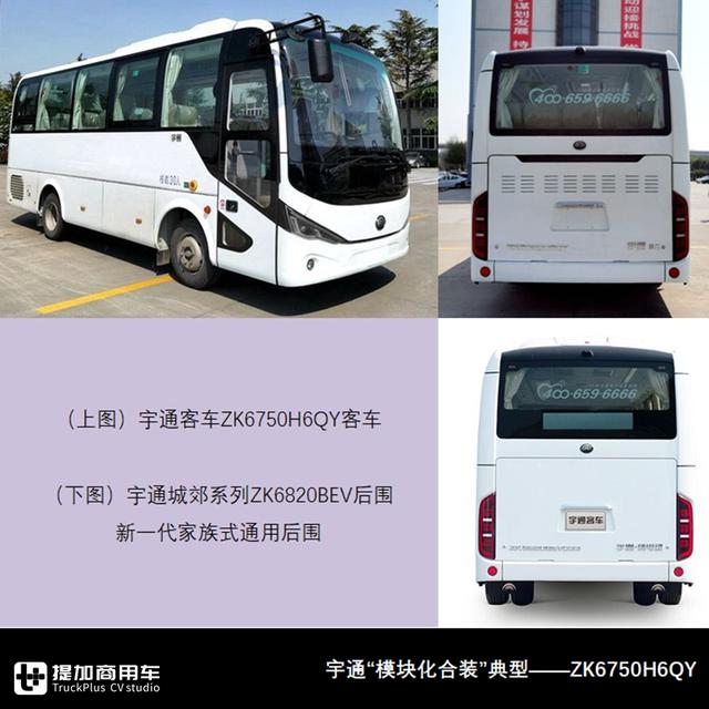 大中型客车60款，非公交新品势头足，带您看新年开篇版客车公告