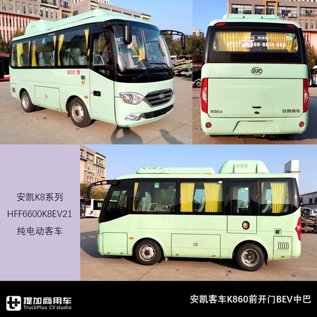 大中型客车60款，非公交新品势头足，带您看新年开篇版客车公告