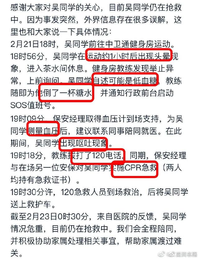 上海18岁嫩模48小时透支性自虐，脑子都烂了：别挥霍了，真的会死