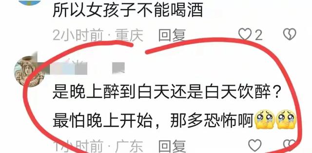 后续！猥亵摸胸醉酒女子的陶某“底裤”快被扒光！子女都被他连累