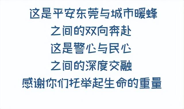 旗峰义勇丨确认过眼神，是给你安全感的人