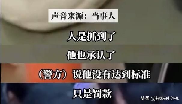 绝对不可能？重庆男子地铁上猥亵美女，裤子都湿了！网友：尿了吧