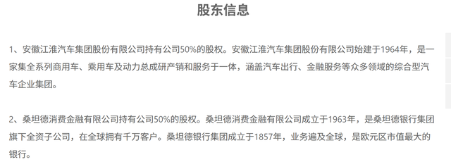 失智老人莫名背负7万车贷 江淮汽车金融平台遭质疑：上半年净利跌63%