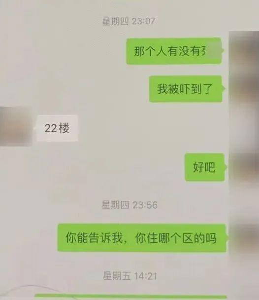 女子买二手奔驰，一年后原车主的话让她瞬间崩溃