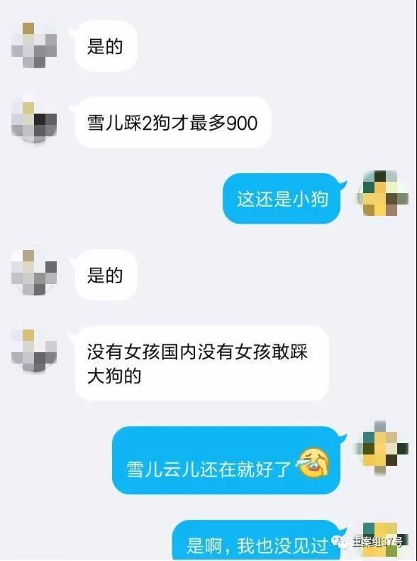 虐杀动物视频调查：定制、贩卖成产业链