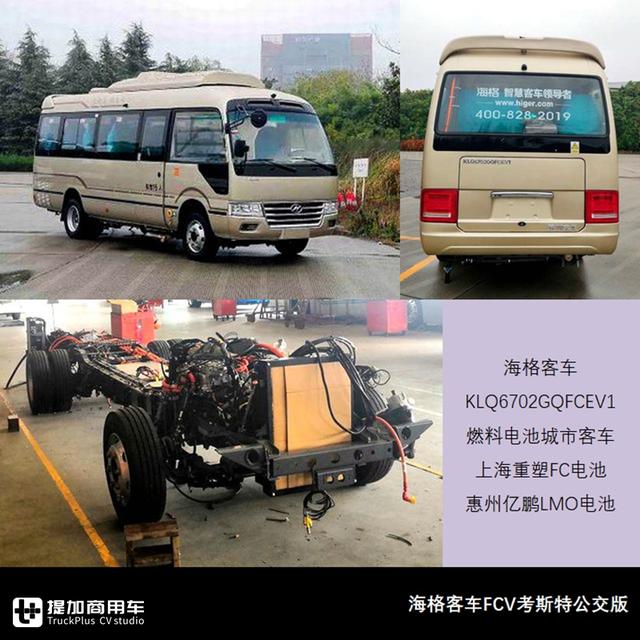 大中型客车60款，非公交新品势头足，带您看新年开篇版客车公告