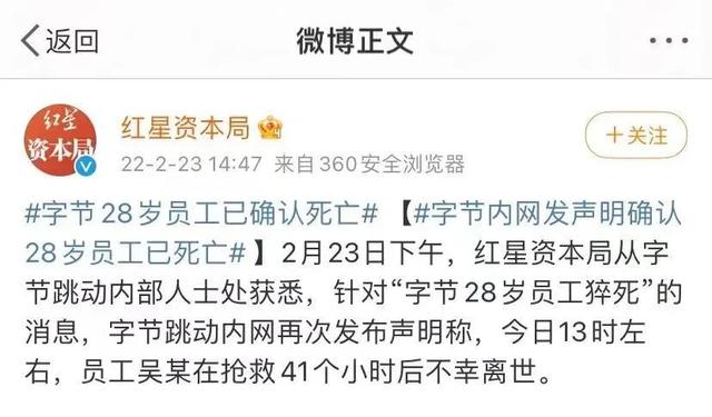 上海18岁嫩模48小时透支性自虐，脑子都烂了：别挥霍了，真的会死