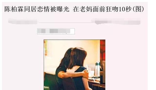 渣女收割机！洗米华小三曾是他女友，未婚妻出轨被称“肉食女”