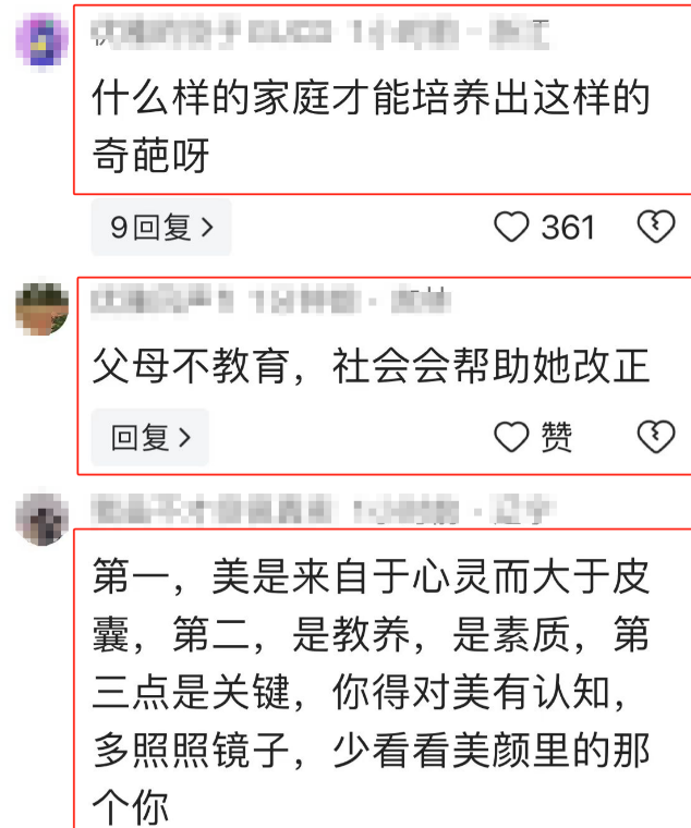 闹大了！上海这个说自己长得漂亮不用排队的美女，成功火遍全网