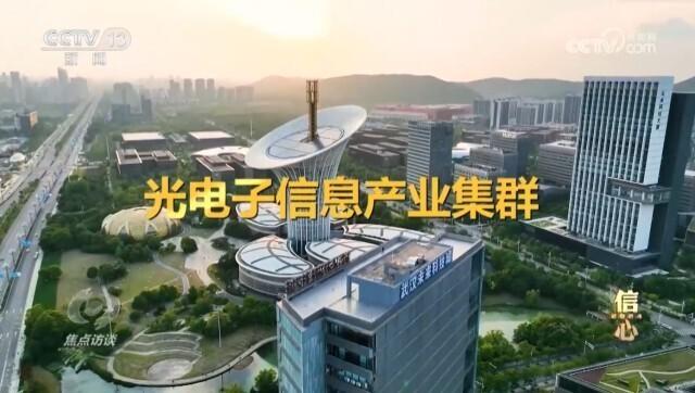 焦点访谈｜信心2024！我国“新三样”年出口破万亿元大关