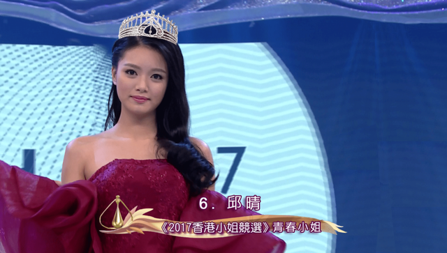 离巢！TVB20岁上位美女小花为上月离巢感到后悔，由月入5万变零