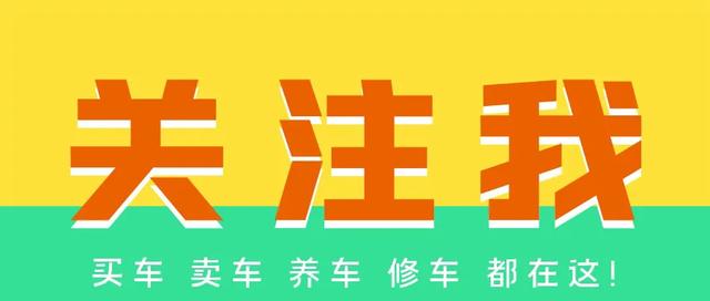 汽油滤清器需要更换吗？汽滤多久换一次？汽车保养之：汽油滤清器