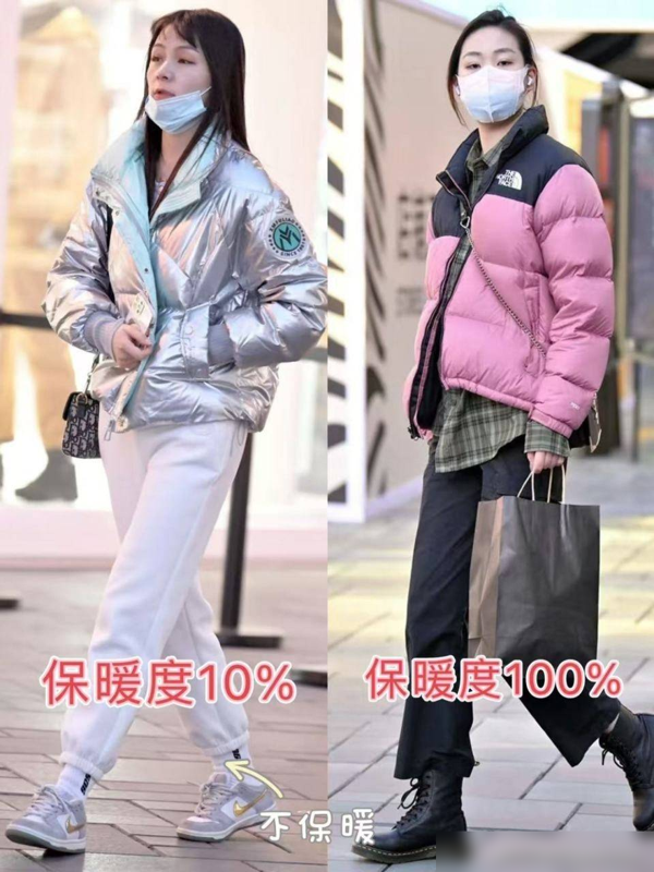 被北京女生惊艳了！满街都是“上半身羽绒服、下半身穿靴子”打扮