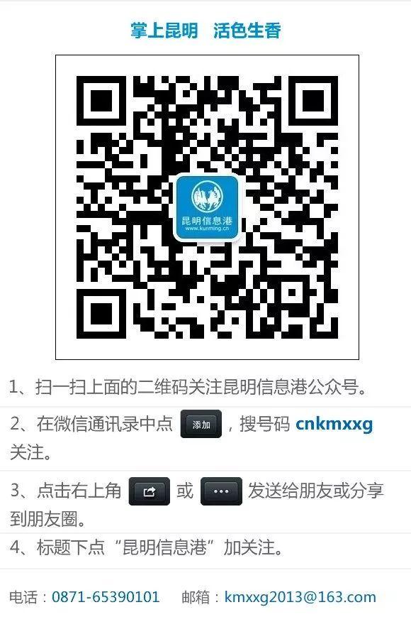 @云南车友，可以打电话换领驾驶证、查询机动车违法信息啦