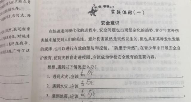 一个女人的咆哮刷爆朋友圈！哈哈哈哈哈看完笑出猪叫声