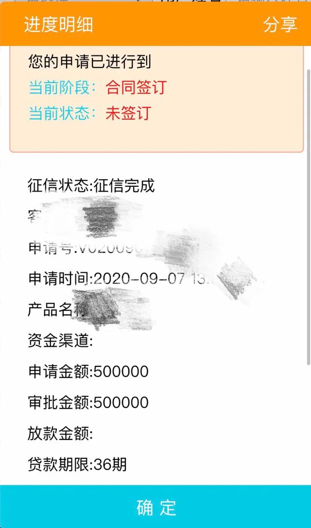 车辆抵押贷款是什么流程，需要准备什么资料？