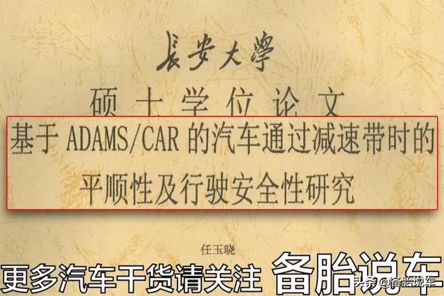 有哪些对车子损耗很大的习惯？不注意的话，车子少开3年