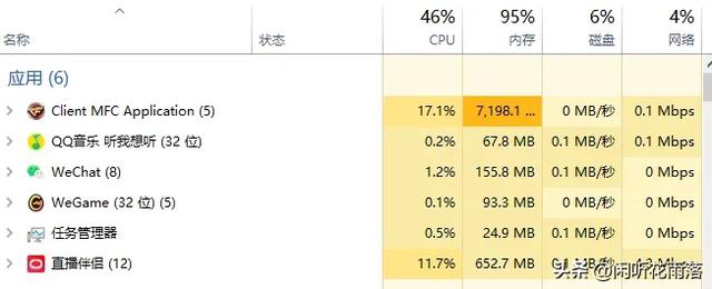 自己动手换cpu风扇之曲折