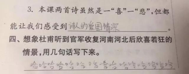 一个女人的咆哮刷爆朋友圈！哈哈哈哈哈看完笑出猪叫声