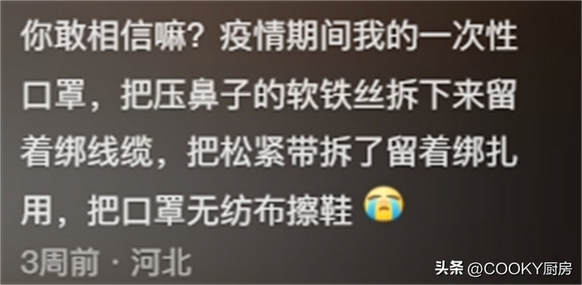 家里有钱，关我什么事？广东二代们真的是这样吗？