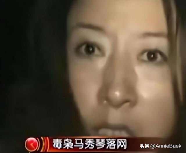 2004年，宁夏女毒枭马秀琴被判死刑，宁愿赴死也不愿出卖男友