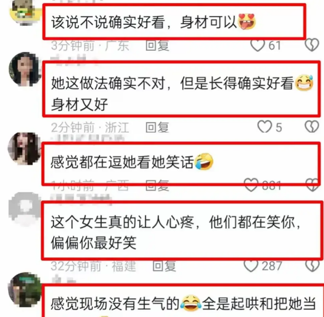 闹大了！上海这个说自己长得漂亮不用排队的美女，成功火遍全网