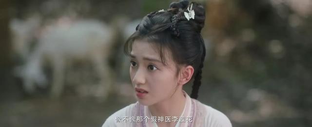 《莲花楼》里十大美女，瞅瞅有没有你的小可爱上榜！