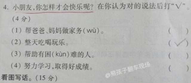 一个女人的咆哮刷爆朋友圈！哈哈哈哈哈看完笑出猪叫声