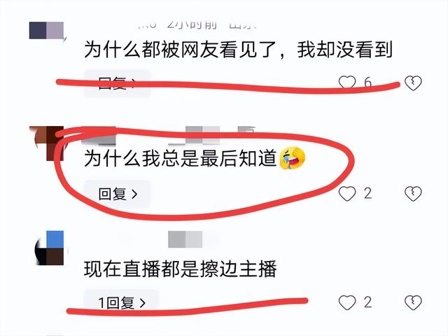 闹大了！汽车直播间女主播惊现大尺度内容，网友直呼受不了！