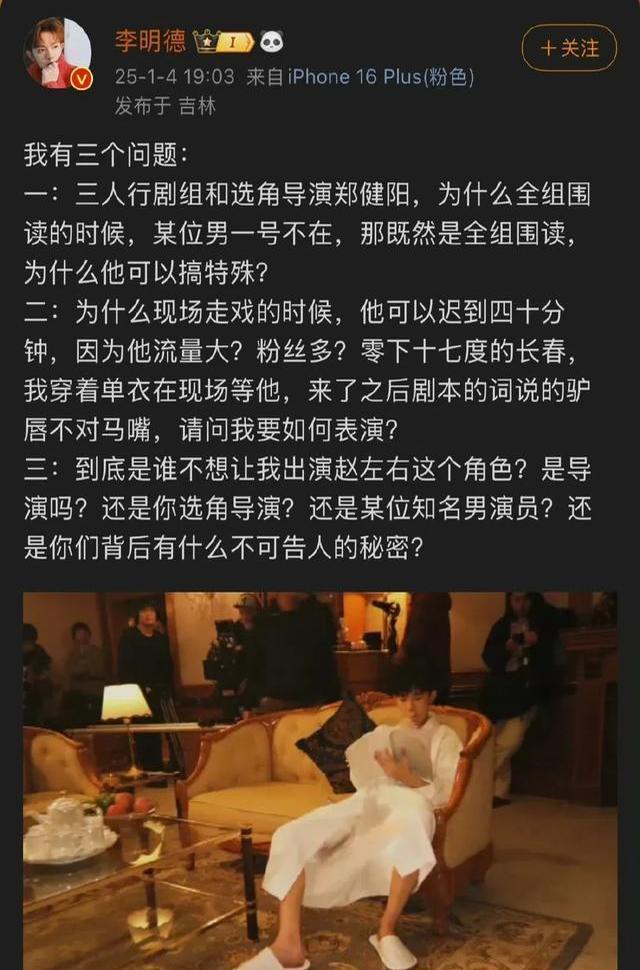 没眼看！李明德KTV唱嗨了，脱掉上衣坦胸露怀，旁边还有美女作陪