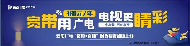 这里可以坐云阳到万州高铁站的汽车！电话、价格这里有