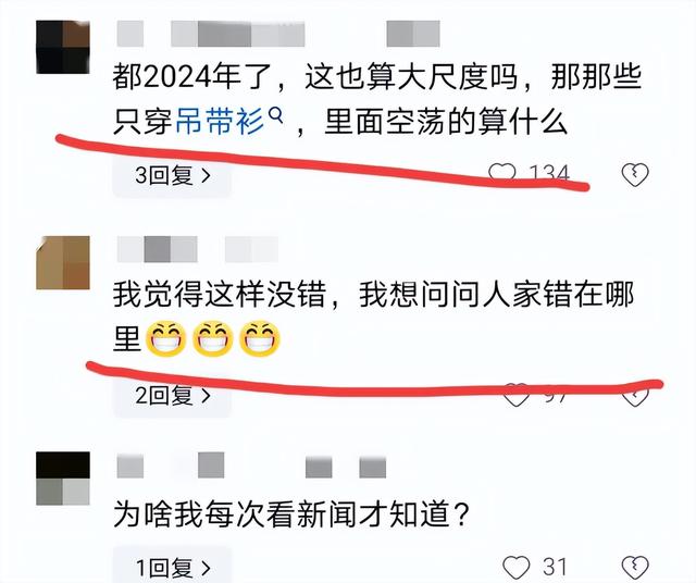 闹大了！汽车直播间女主播惊现大尺度内容，网友直呼受不了！