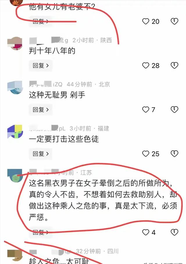 后续！猥亵摸胸醉酒女子的陶某“底裤”快被扒光！子女都被他连累