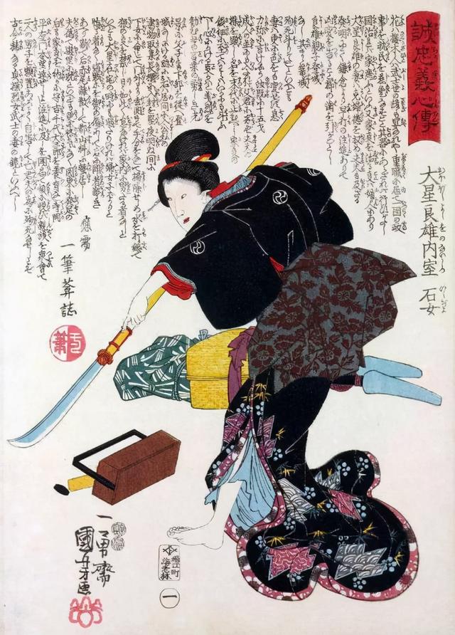 日本武士的妻子，分娩时不能大喊大叫，实在忍不住疼痛该怎么办？