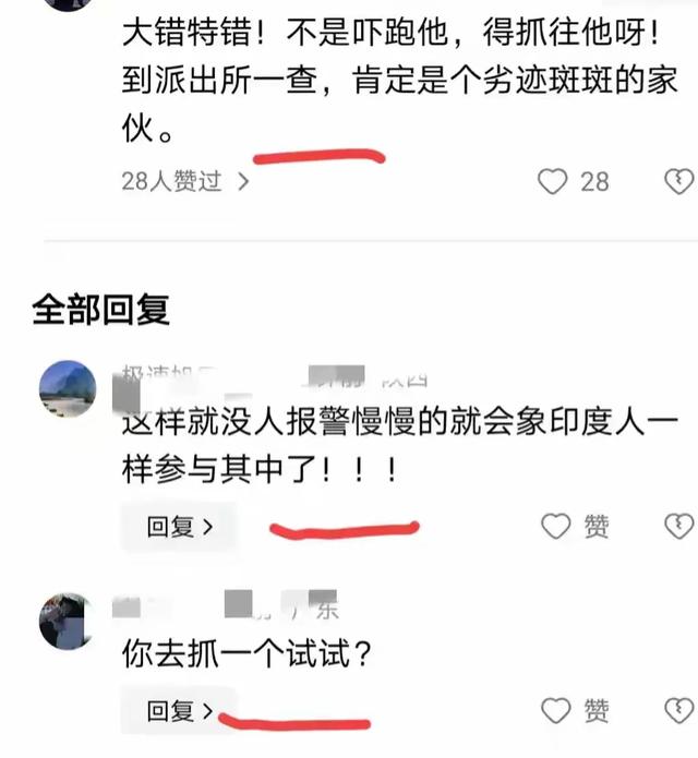 后续！猥亵摸胸醉酒女子的陶某“底裤”快被扒光！子女都被他连累