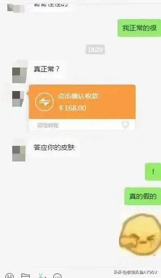 毁三观！杭州男老师引诱14岁女初中生发生性关系，聊天截图曝光