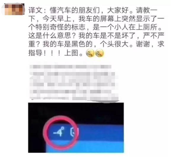 赶紧收藏！汽车仪表盘指示灯图解