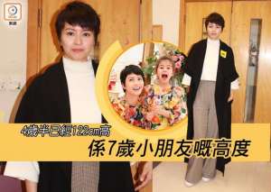 女儿越长大越漂亮 梁咏琪笑言看缘分再生个小孩