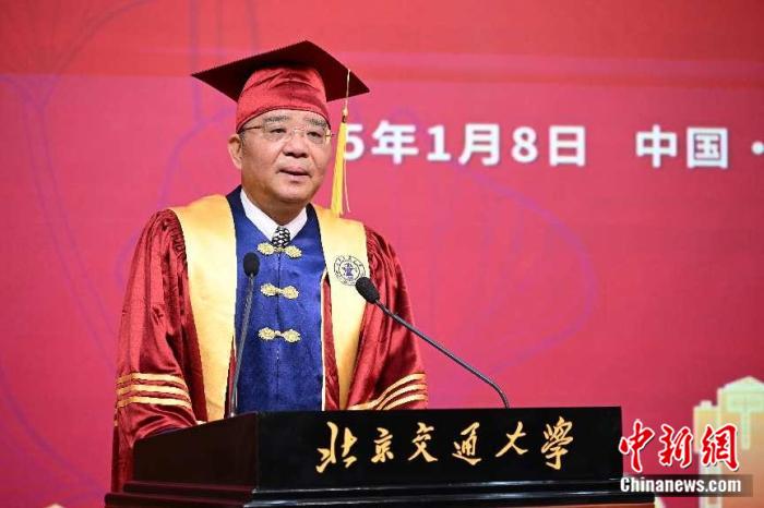 北京交通大学举行与马来西亚彭亨大学本科双学位项目首批学生毕业典礼