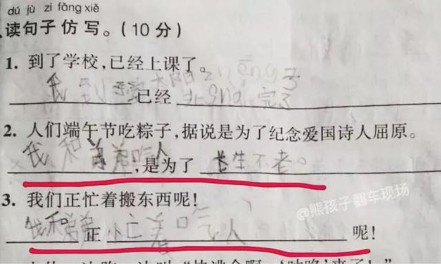 一个女人的咆哮刷爆朋友圈！哈哈哈哈哈看完笑出猪叫声