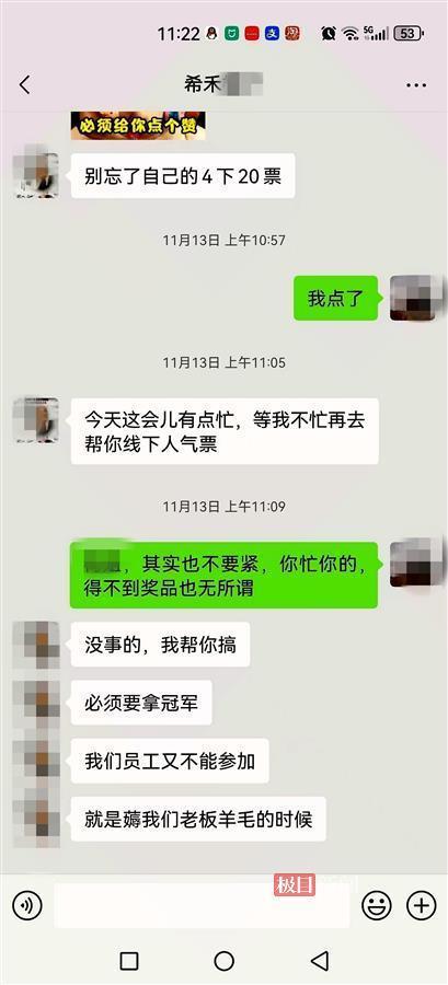 “入股”美容店可得汽车还有收益？律师提醒：“馅儿饼”可能是“陷阱”