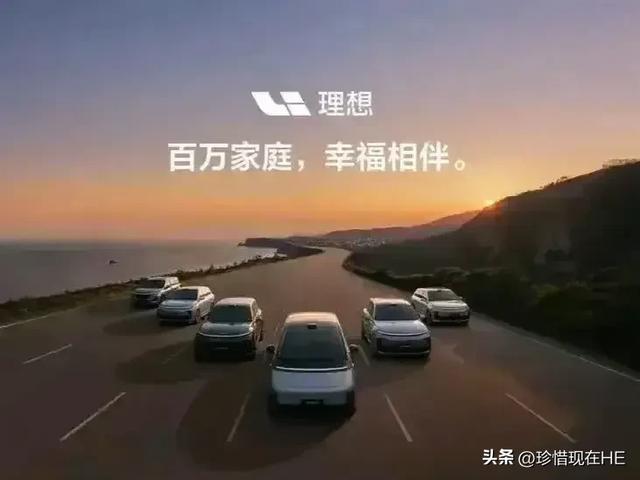 ♥大年初七专业评测理想汽车